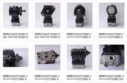 康明斯TSDE電控發(fā)動(dòng)機(jī)水泵總成詳解 型號(hào)C4891252價(jià)格、圖片及配件廠家指南